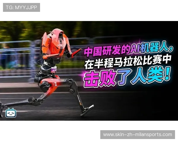 属于“人”的胜利：北京半马中国选手击败AI机器人夺冠